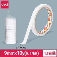 得力(deli)30404双面胶高粘性棉纸双面胶带 9mm*10y*80um(白) 12卷/6袋装