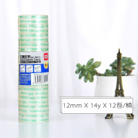 得力(deli)30011 透明胶带透明胶 玻璃胶14y小胶带12mm*12.79米(3筒/36卷装)