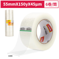 得力(deli)30284透明胶带大卷封口高粘度5.5cm宽55mm*150y*45um透明胶带 6卷装