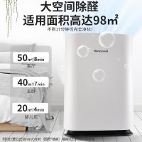 霍尼韦尔(Honeywell)KJ820F-P21D空气净化器家用除甲醛除雾霾除菌除 PM2.5智能