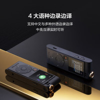 科大讯飞(iFLYTEK)SR201智能录音笔 中英文实时互转 触摸屏融合按键操作 专业 降噪 32G+云储存