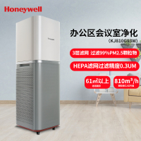霍尼韦尔(Honeywell)KJ810G93W空气净化器家用除甲醛智能 大空间除雾霾净化机旗舰款