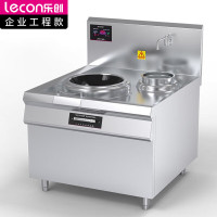 乐创(lecon)LC-J-DXC8D商用单头单尾小炒灶 8KW酒店饭堂电磁灶 304款