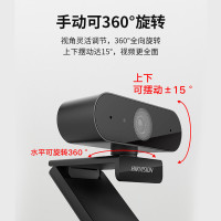海康威视(HIKVISION)E11电脑摄像头直播带麦克风100万高清广角USB台式电脑外接摄像机视频会议