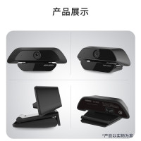 海康威视(HIKVISION)U12i电脑摄像头200万高清带麦克风免驱办公视频会议直播网课笔记本台式机