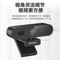 海康威视(HIKVISION)DS-E12Sa电脑摄像头200万像素带麦克风 扬声器自动聚焦USB免驱台式直播笔记本网课