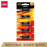 得力(deli)18510电池5号电池 5粒撕卡装 碱性 干电池 10粒装