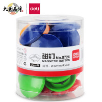 得力(deli)8726彩色白板磁钉/吸铁石/磁铁 φ40mm 24 粒/筒白板配件