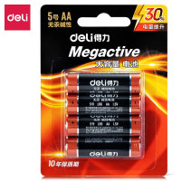 得力(deli)18501碱性电池 电视遥控鼠标干电池 办公用品 5号 四粒/卡[ 5卡]