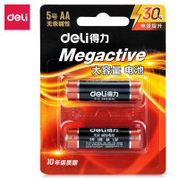 得力(deli)18500碱性电池 电视遥控鼠标干电池 办公用品 5号 2粒/卡[ 5卡]