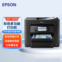 爱普生(EPSON)WF-4838喷墨打印机 A4 彩色多功能一体机