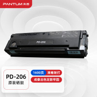 奔图(PANTUM)PD-206硒鼓约1600页 适用于P2506/P2506W/P2510/P2510W/M6506