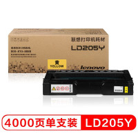 联想(Lenovo)LD205Y黄色硒鼓 约4000页 适用于联想原装CS2010DW CF2090DWA打印机粉盒