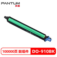 奔图(PANTUM)DO-910BK黑色鼓组件 适用于奔图CM9105DN/CM9705DN 容量约100000页