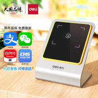 得力(deli)AA605扫码枪 扫码收款盒子 收钱语音播报器 二维扫码器