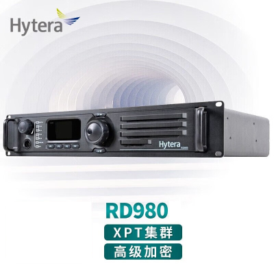 海能达(Hytera)RD980数字中转台 中继基站台 含天馈系统(双工器+电源+避雷器+天线+馈线30米)