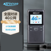 科立讯(KIRISUN)N100对讲机 全国通 公网对讲机5000公里酒店餐饮办公手台(黑)