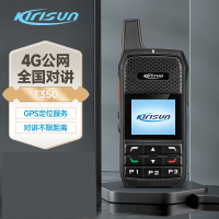 科立讯(KIRISUN)T350公网对讲机 4G全网通不限距离 专业民用商用