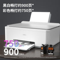 得力(deli)C419Ws打印机 彩色喷墨多功能一体机 无线手机连接 浅咖色
