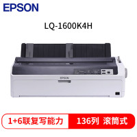 爱普生(EPSON)LQ-1600KIVH针式打印机工业(136列卷筒式)LQ-1600K4H 针式打印机