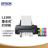爱普生(EPSON)L1300墨仓式打印机 A3+高速图形设计专用照片
