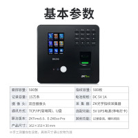 中控智慧(Zkteco)BK200考勤机 人脸+指纹识别 U盘通讯 自助报表 打卡机