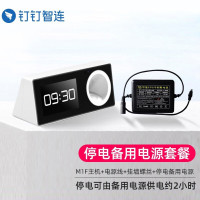 钉钉M1F指纹考勤机 人脸识别打卡机人脸机面部识别刷脸扫脸指纹一体机上班签到机 标配+停电打卡电源