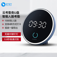 钉钉M3mini考勤机 人脸识别打卡机 非指纹面部识别上班刷脸签到