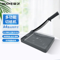 豪艺(HooYe)5847切纸刀A4裁纸机切纸机裁纸刀 可切纸16张