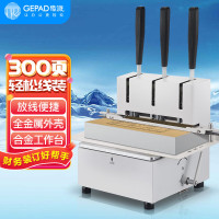 歌派(GEPAD)GP-SX30装订机 三孔装订 手压线装