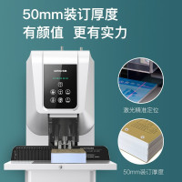 歌派(GEPAD)GP-7850全自动财务凭证装订机 一键装订