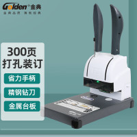 金典(GOLDEN)GD-388手动财会装订机 300页