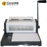 科密(Comet) 威力25+省力型胶圈/夹边条 装订机 21孔文件打孔机 合同用(单次打孔25张)