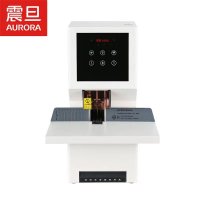 震旦(AURORA)AB-504装订机 50mm 一键全自动装订 激光定位 9寸LED显示屏