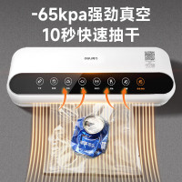 得力(deli)LM777真空包装机塑封机 压缩密封食品保鲜机 白色