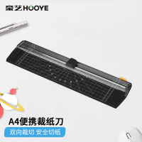 豪艺(HooYe)5806小型裁纸刀切纸刀 A4 裁纸机裁切照片切纸机割纸刀裁剪器裁纸 黑
