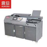 震旦(AURORA)AMG18切纸机 A3 全自动胶装切纸机