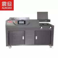 震旦(AURORA)AMG165切纸机 A3 全自动胶装切纸机