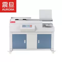 震旦(AURORA)AM160S切纸机 A3 全自动胶装切纸机