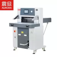 震旦(AURORA)AC15710S双液压切纸机