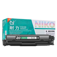 耐力(NIKO)N W2220A黑色硒鼓约1500页适用惠普HP3288dw 3288dn 3388fdw不带芯片