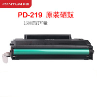 奔图(PANTUM)PD-219原装硒鼓 适用P2509/NW/M6509/NW/M6559/M6609 约1600页