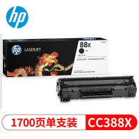 惠普(hp)CC388X/88X黑色原装硒鼓 适用 1108/1106/M1213/M226系 约1700页