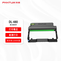 奔图(PANTUM)DL-480激光鼓组件适用于P3380DN M7180DN