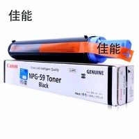 佳能(Canon)NPG-59BK大容量墨粉黑色10200页 适用于iR2202/2002/2204/2206系列