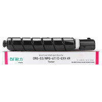 耐力(NIKO)NPG67小容量红色粉盒 适用佳能C3020碳粉C3222L C3226 C3520墨盒C3125墨粉