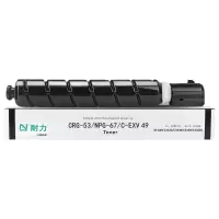 耐力(NIKO)NPG67小容量黑色粉盒5300页 适用佳能C3020碳粉C3222L c3226 C3520墨盒
