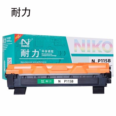 耐力(NIKO)P盒115B粉盒 适用于 富士施乐M115b硒鼓M118w墨粉M115FS