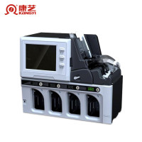 康艺(KANGYI)HT-9500(A)银行专用金标点钞机 验钞清分一体机四口半清分机