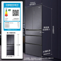 海尔(Haier)BCD-423WLHMD14SAU1多门-五门423升钢化玻璃面板冰箱 银色